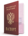 Займ под залог ПТС в Екатеринбурге по трем документам: паспорт РФ. Автоломбард УралАвтоЛомбард